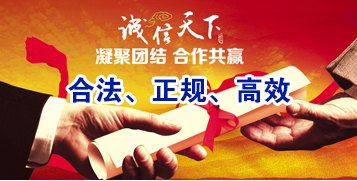山根镇要债公司