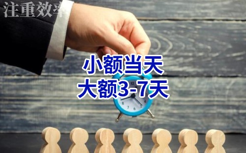 山根镇清欠公司